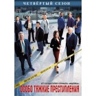 Особо тяжкие преступления / Major Crimes (4 сезон)
